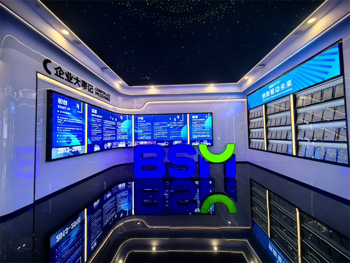 貝施美數字化展廳